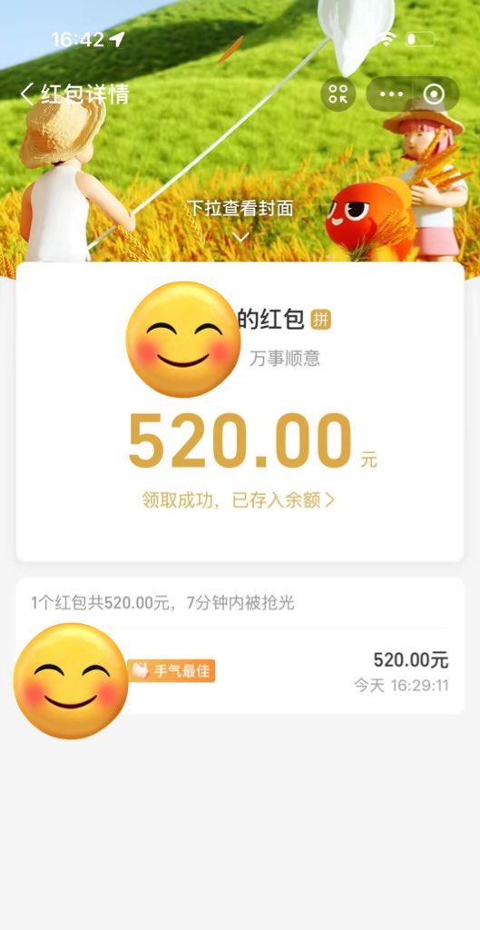 黄推福利内容 - 伴眠的精彩图片 福利姬伴眠分享的黄推图片4 - 网红私拍内容