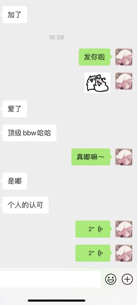 黄推福利内容 - 伴眠的精彩图片 福利姬伴眠分享的黄推图片3 - 网红私拍内容