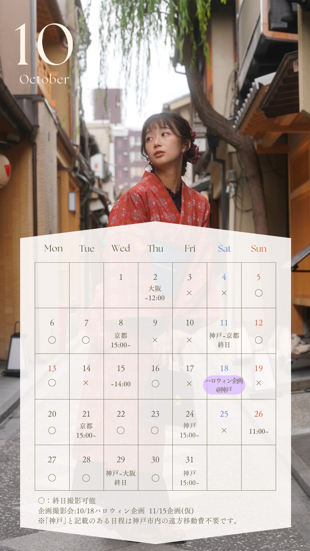 陽菜🐤10/18ハロウィン企画 (@hina_ptrm) / X