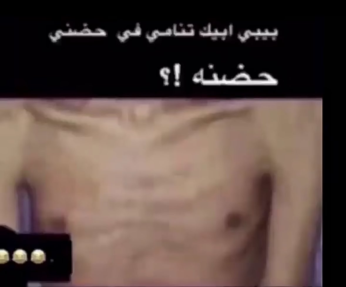 #الخميس_الونيسᅠ 
😂😂😂😭