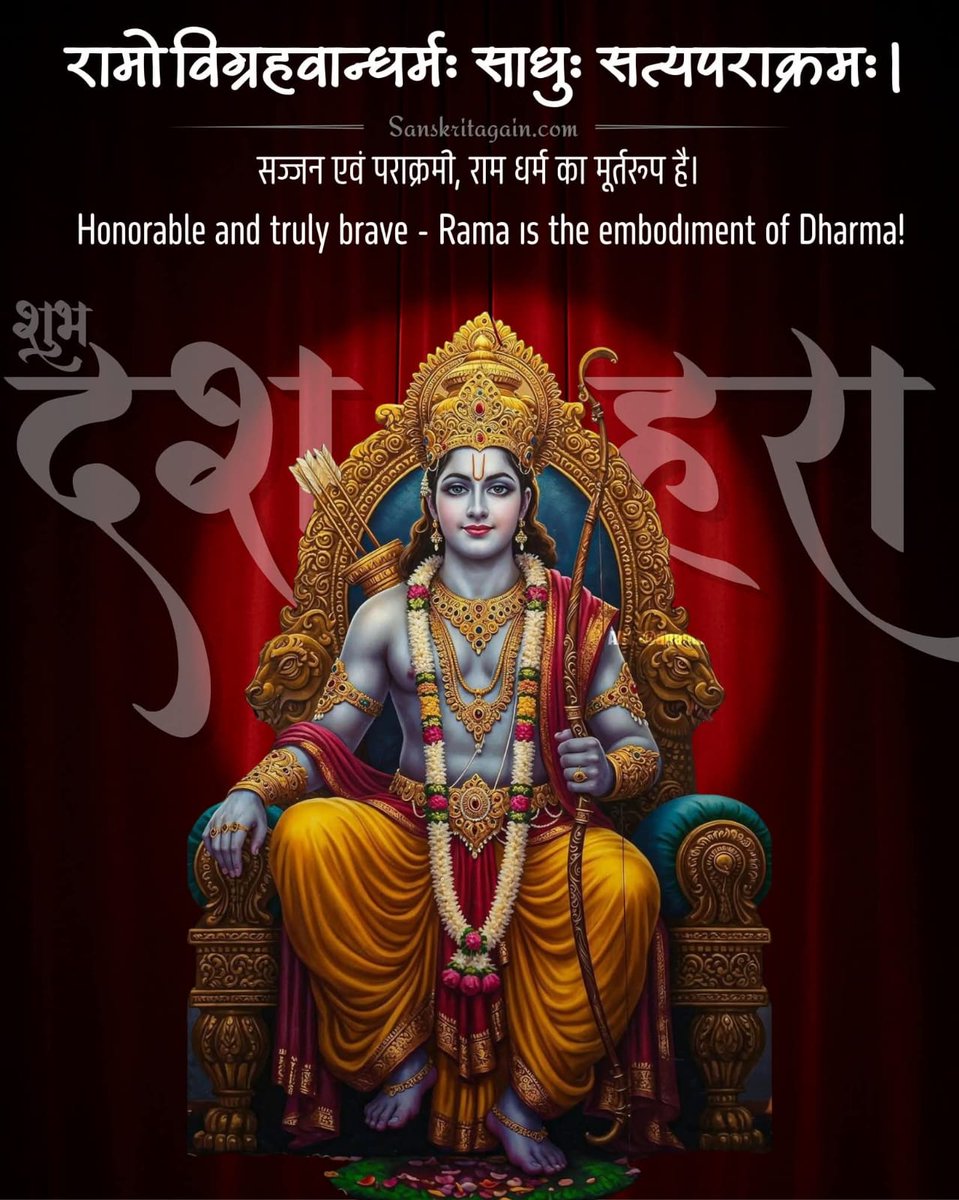 आप सभी मित्रो को विजया दशमी दशहरा पर्व की हार्दिक बधाई एवं शुभकामनाएं जय श्री राम ।