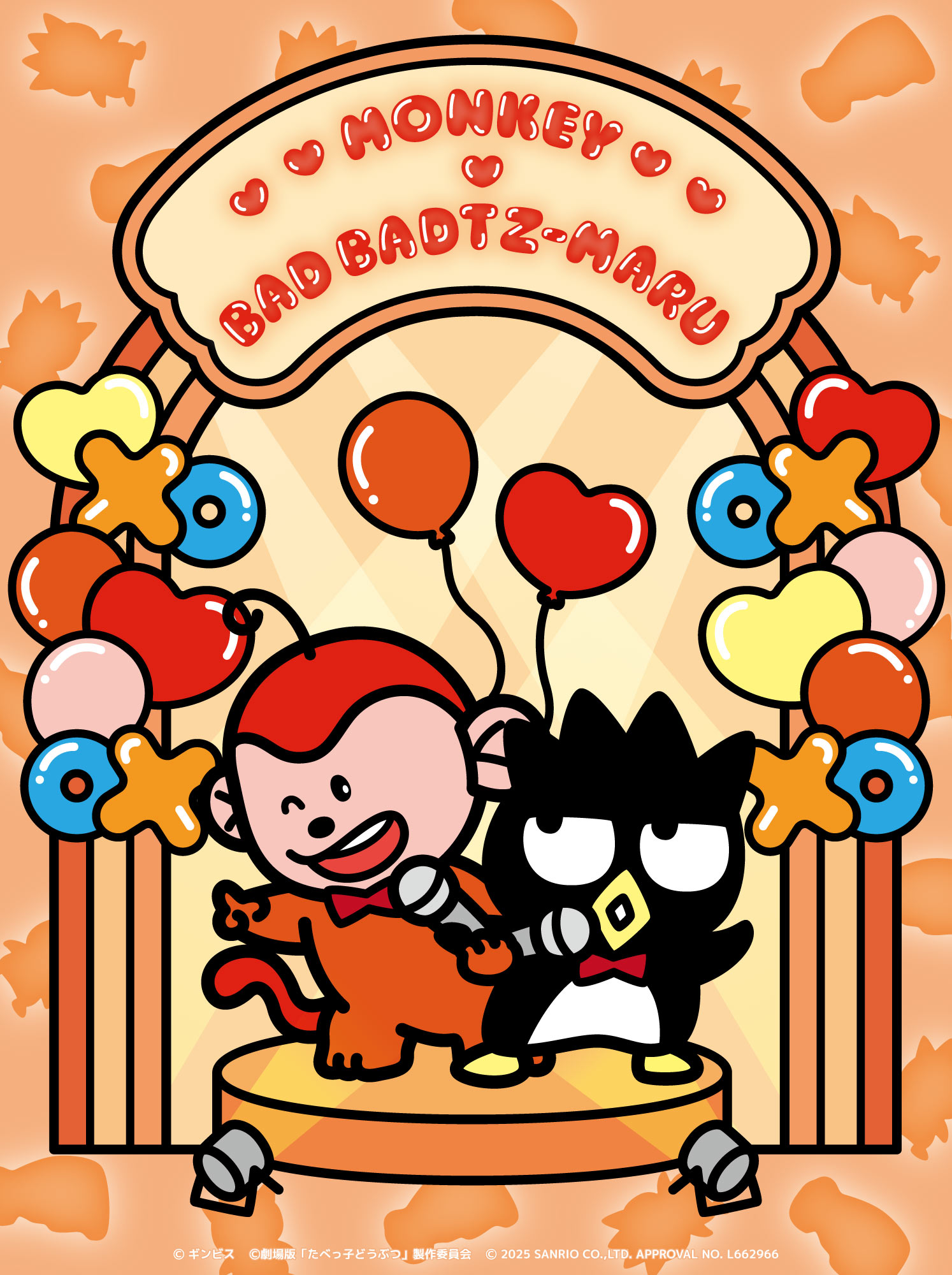 ディズニー トムジェリー ベイマックス たべっ子どうぶつ