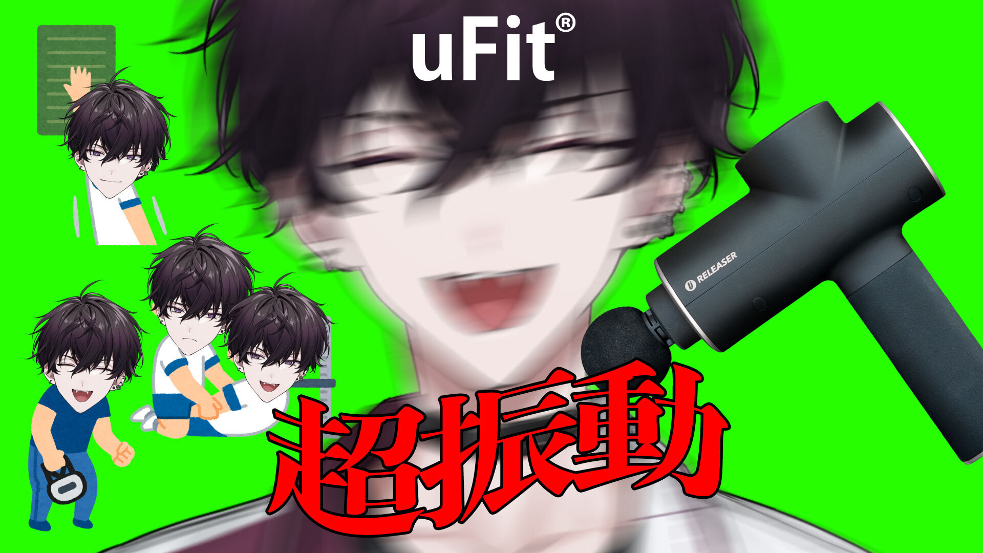佐伯イッテツ　まとめ売り 佐伯イッテツ🤝 on X: 