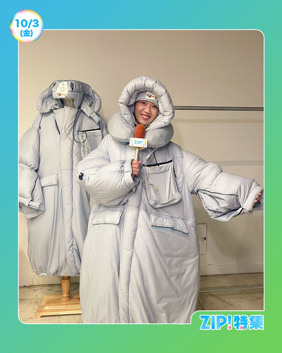 ☀️あしたのZIP! 10/3(金)☁️ ZIP!特集は 睡眠事情の最前線を調査