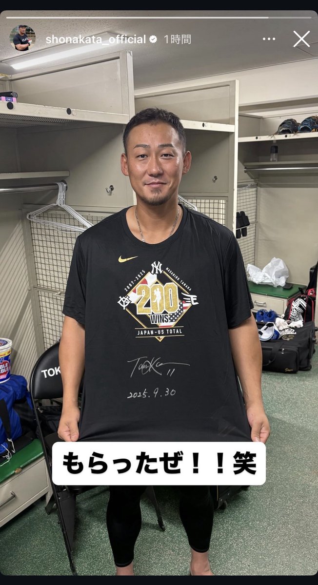 Br9n8's tweet photo. 中田翔のストーリーめっちゃ可愛くて草 https://t.co/zmuXl2JWmr