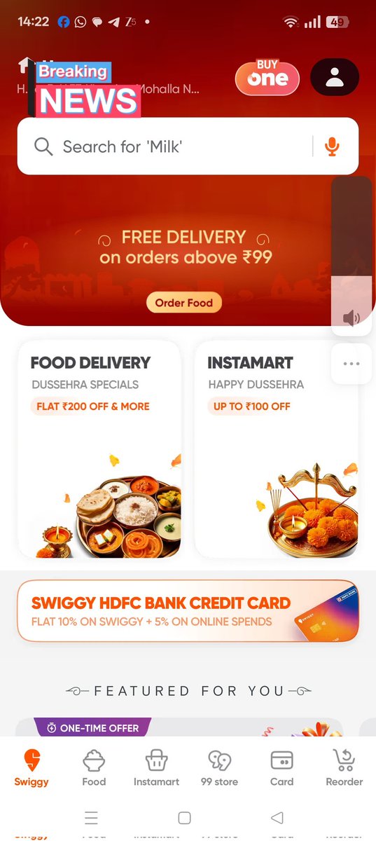 Mohan Lal tweet media