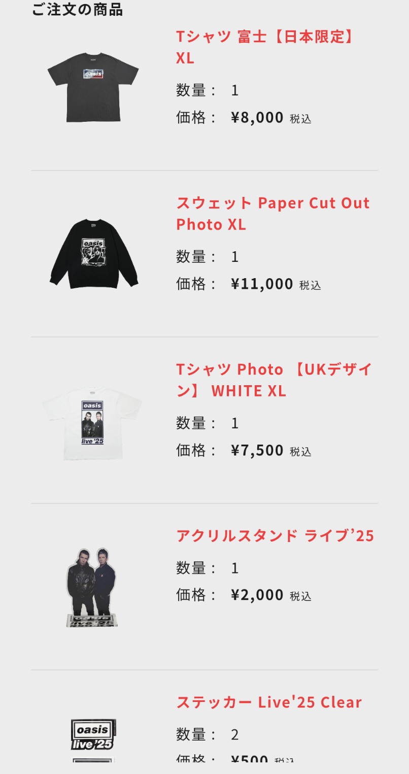 oasis スウェット Paper Cut Out Photo XL Oasis live tour 2025 cut