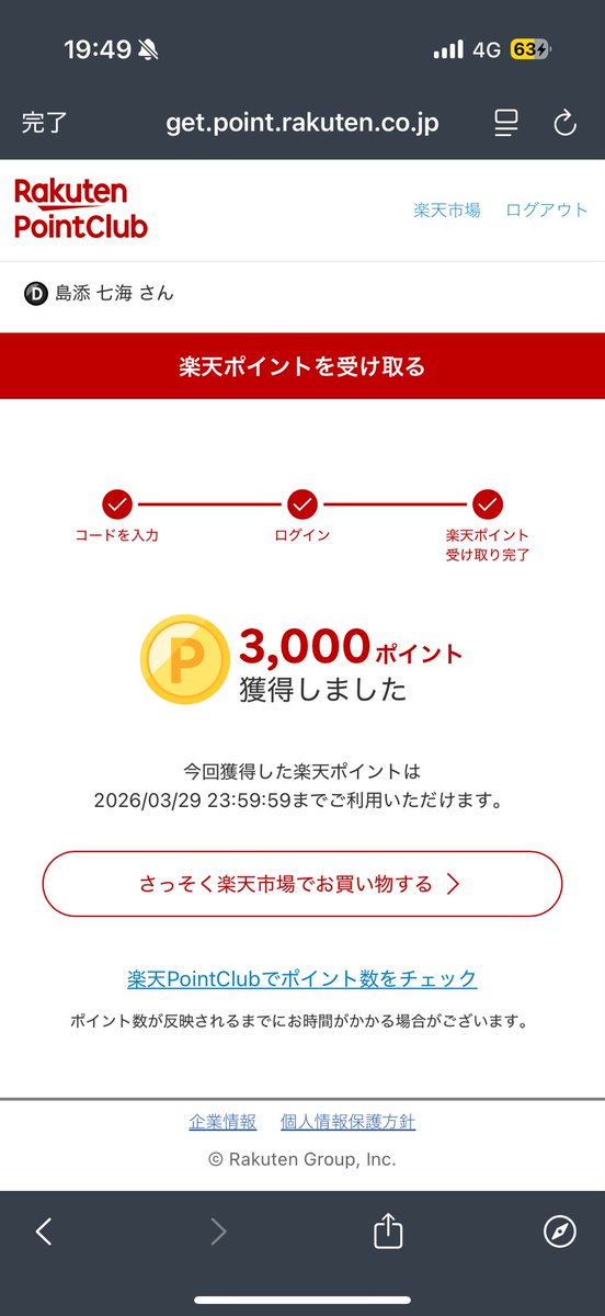 ゆちゃん🐈💜 tweet media