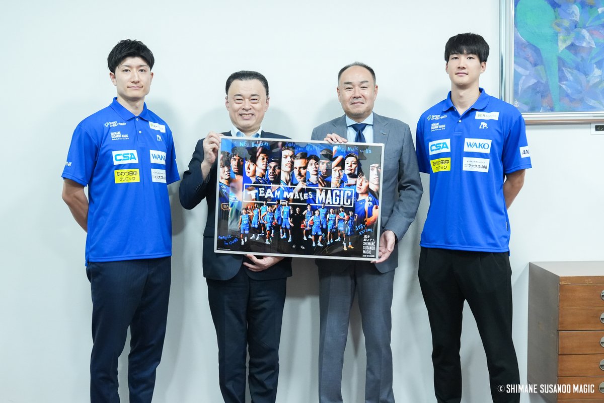 ━━━━━━━━━━━━━━ 2025-25 SEASON開幕に伴う 島根県知事