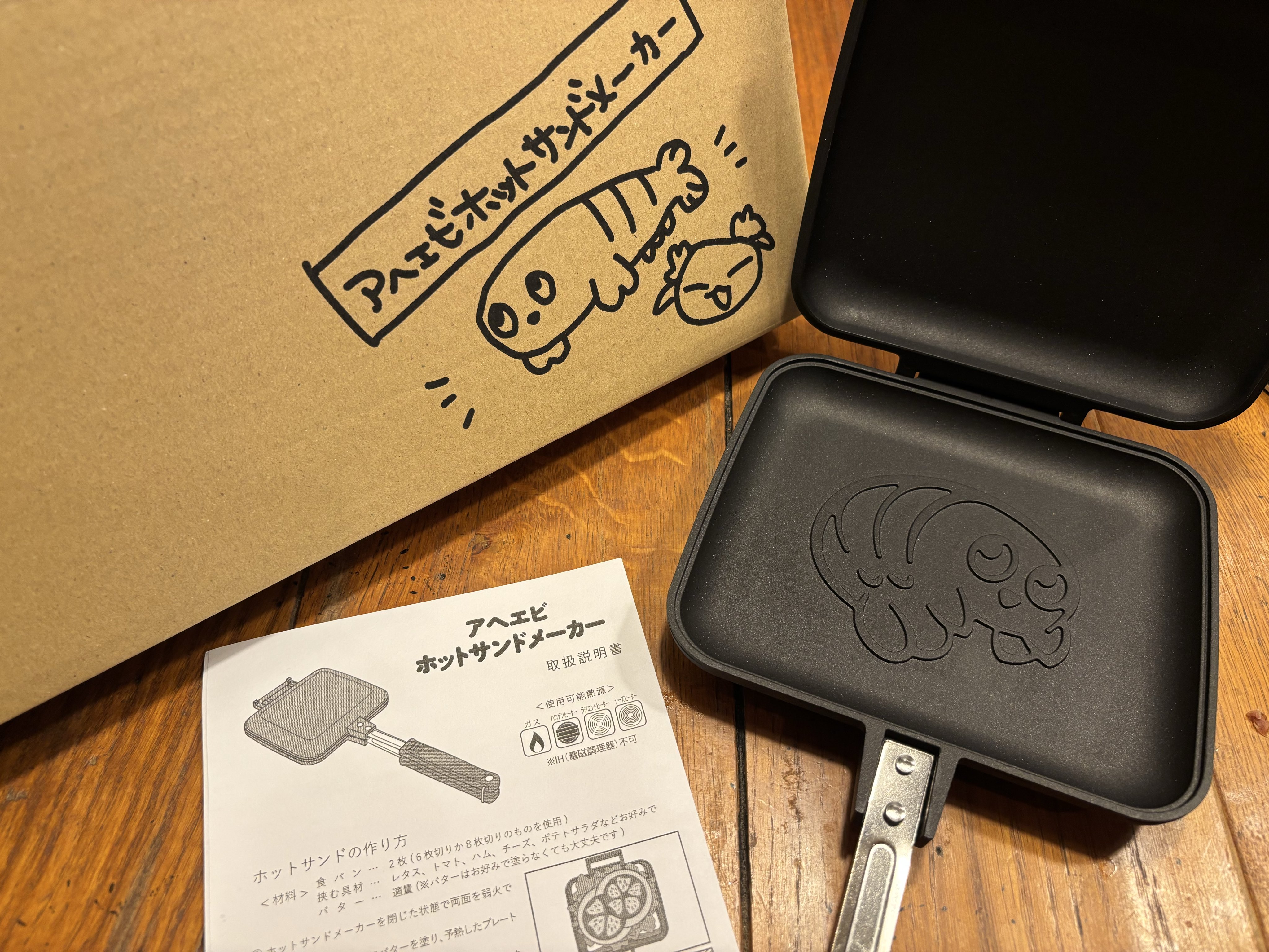 アヘエビ - Search / X