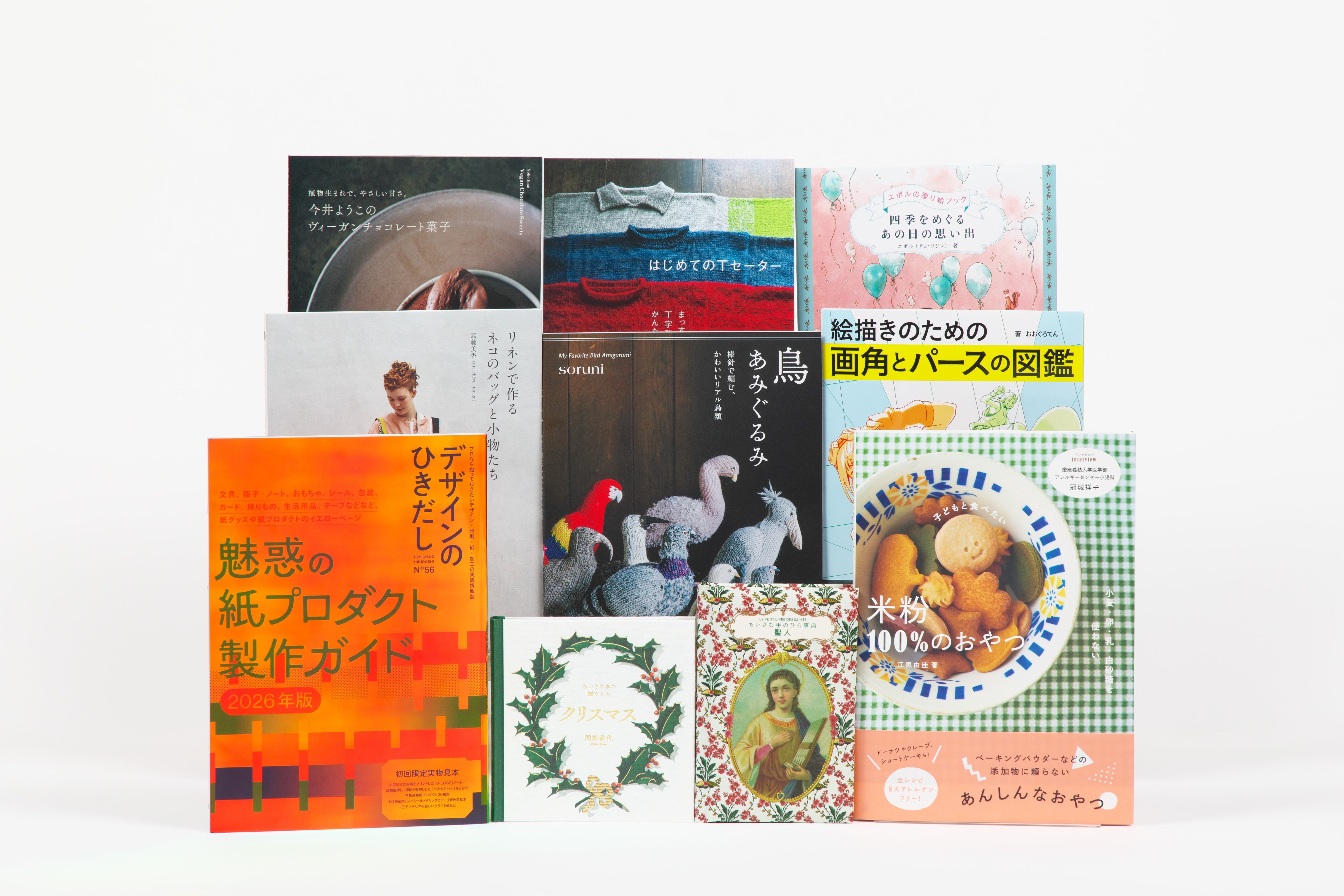 【中古】イラストレーション・トゥデー／グラフィック社編集部 編 グラフィック社