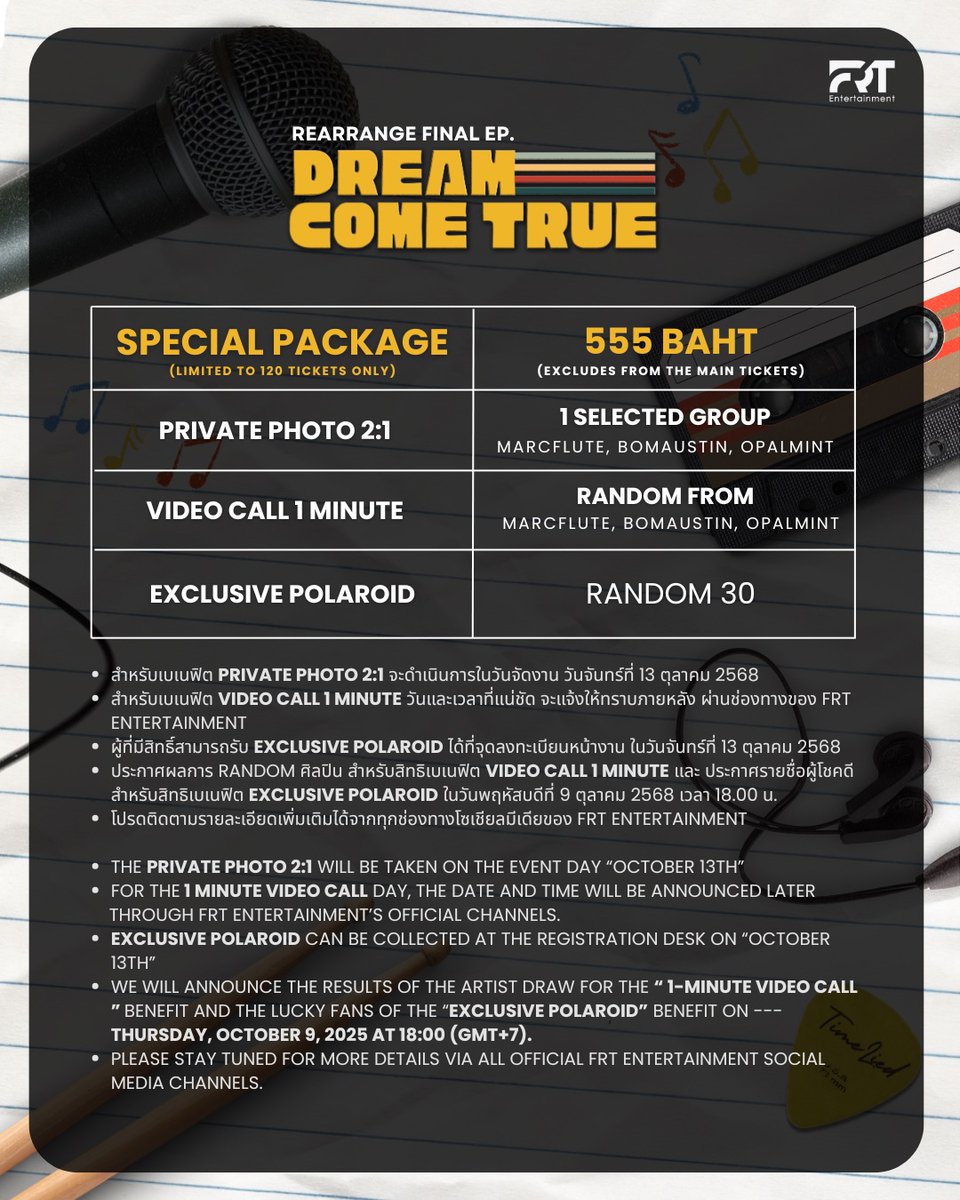 STARSOCIETY_TH's tweet image. ส่งท้ายความฝันครั้งสุดท้ายให้เป็นจริงใน “ Rearrange Final EP : Dream Come True ”
#RearrangeTheSeries
#ขอฟังอีกครั้งเพลงรักของเธอ
ร่วมรับชมตอนสุดท้าย และลุ้นบทสรุปของซีรีส์กับเหล่านักแสดงหลัก มาร์ค - ธนัท รัตนสิริพันธ์ , ฟลุท - ชินพรรธน์ กิติชัยวรางค์กูร , บอม - ภานุพงศ์ จันทร์ฉาย…