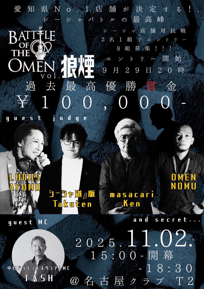 noroshi2023's tweet photo. カルチャーイベント「狼煙-Noroshi-」第4回の開催が決定✨
11月2日(日)15:00〜19:00、会場はT2-Nagoya-様で1F〜4F全フロアを使用し、最大収容人数は500名。前回の開催から約2年、多くの反響を受け今回も実施します👏
前売チケット¥3500/当日¥4000で、入場時にワンドリンク代¥500が別途必要です。 https://t.co/yJQBaOGNj3