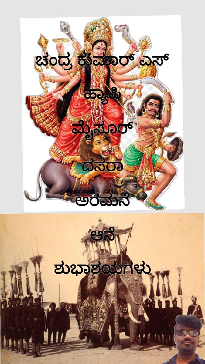 chandra kumar h s Ediga kannada (@chandrakumarhs) on Twitter photo 