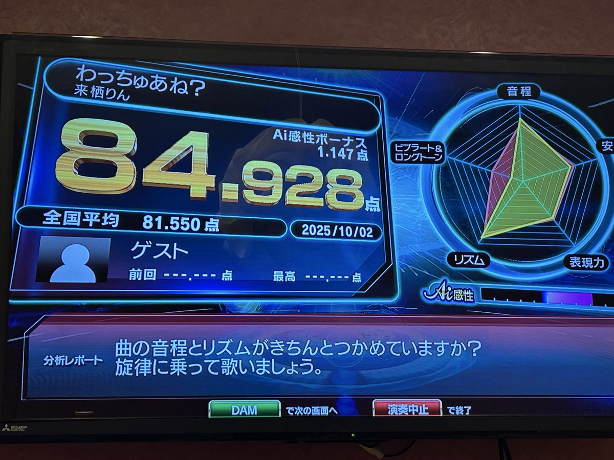 yuhen_usagi's tweet image. あきばっかーので龍が踊ってたわっちゅあね？、龍のダンスリピートしすぎて曲まで覚えちまった