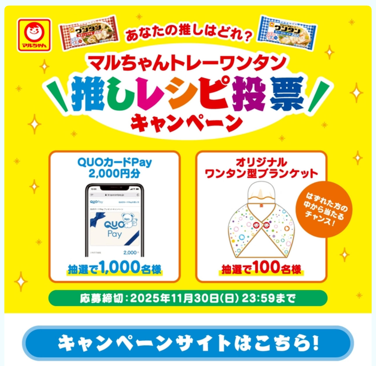 しえな@ポイ活＋お得好き (@shiena_otoku) / X