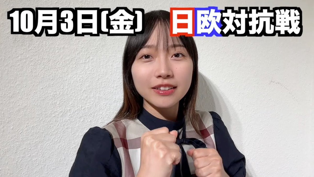 GoLifeinGermany's tweet photo. ついに明日✨ 【拡散希望】
日欧戦のスケジュールはこちら！

14時45分〜開会式＆ゲスト紹介
15時00分〜対局開始❗️ラウンド1
16時30分〜ラウンド2
18時00分〜ラウンド3
19時30分〜ラウンド4
21時00分〜ラウンド5
22時20分〜閉会式 https://t.co/urrUfvQqmw