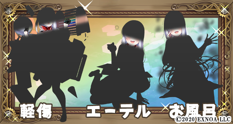 MYOLE_STAFF's tweet image. ベルトローダー（特種）【教師】の軽傷、エーテルイラストをちら見せ！
#毎日こつこつ 　#俺タワー