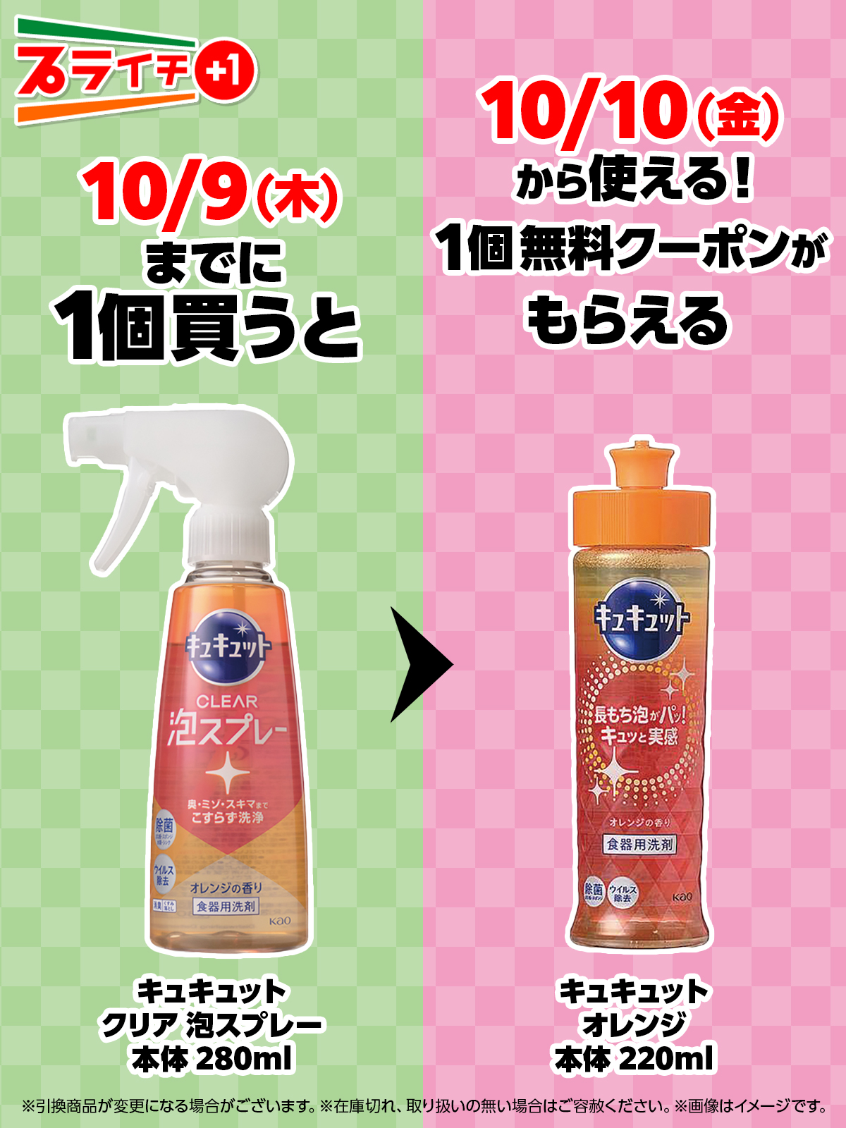 コンビニのコラボ商品 楽天市場】コンバース スニーカー メンズ 靴 青 赤 トリコ HONDA