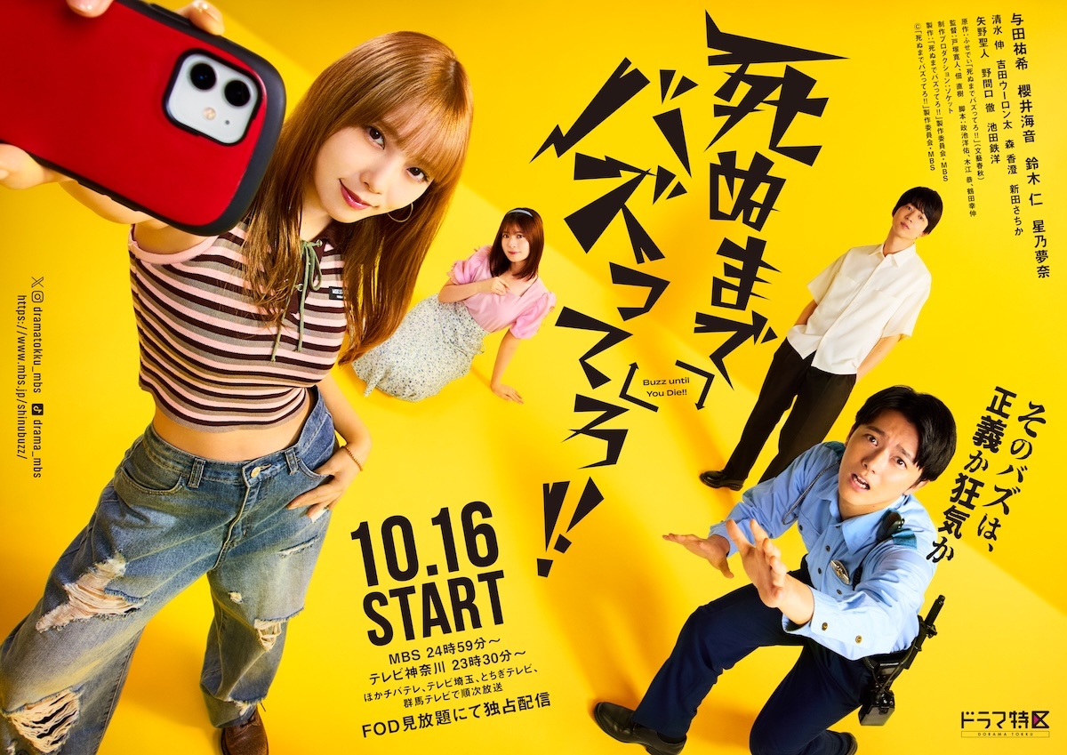 専用 まふまふセット セットリスト】続・ひきこもりでもLIVEがしたい！〜すーぱーま