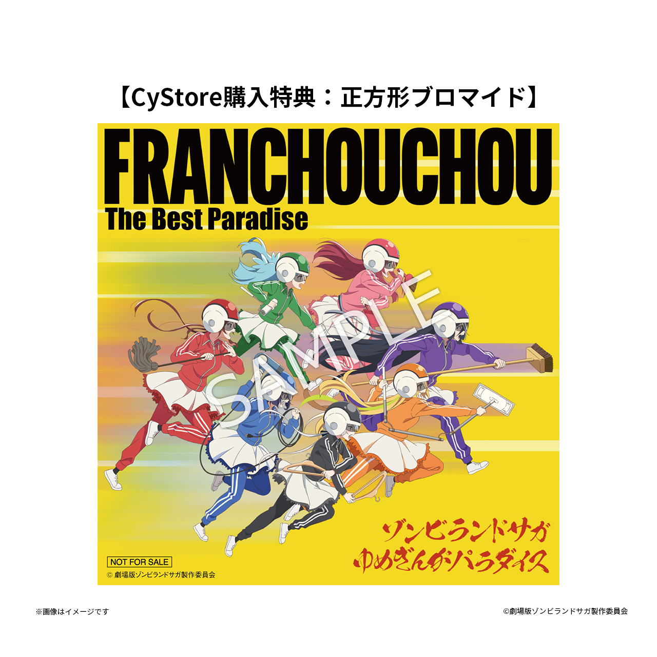 サイストア on X: 