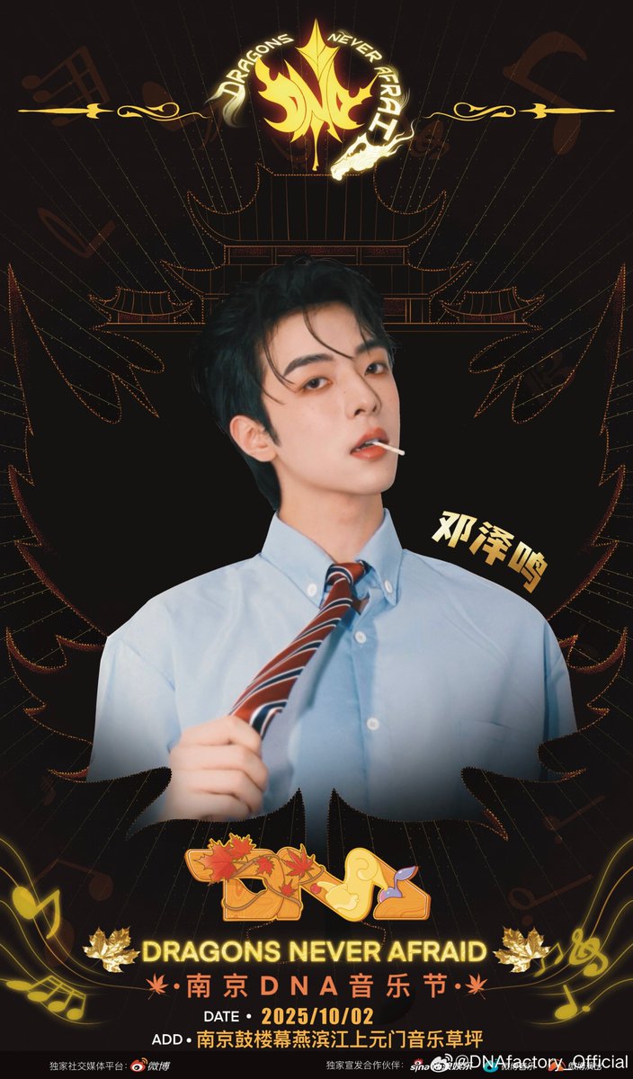 DNAFactoryBase's tweet photo. 🧬• 251002 DNAfactory Update

DNA Independent Musician Project—— Deng Zeming

Using musical notes as ink, composing a grand scroll of Jinling. Let the childlike spirit within run freely through the melodies.

#DNAMusicFestival #ChromosomeEG https://t.co/Y8wVm5q3UP