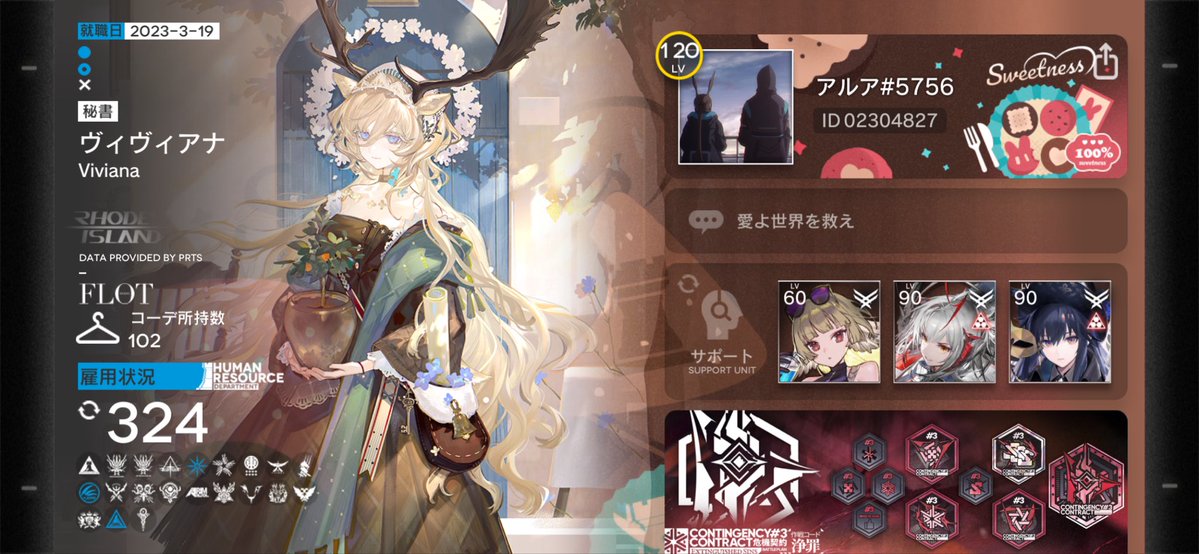 RAMENIKSS's tweet image. あの…良かったら…。サポートは初心者さんに使って欲しいオペを採用してます！
 #初心者歓迎
 #アークナイツ勢と繋がりたい
 #アークナイツ戦友募集 
 #アークナイツ