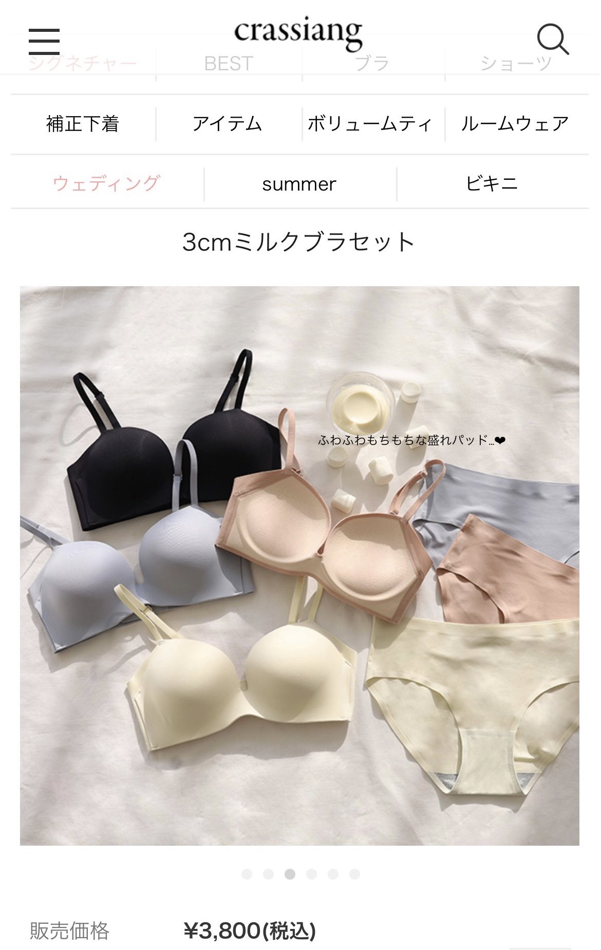 crassiang (ｸﾗｼｱﾝ)公式 (@crassiang_jp) / X