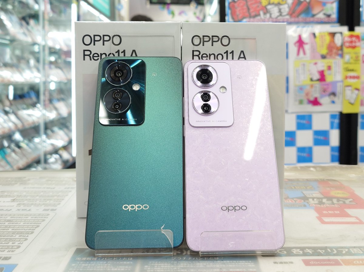 楽天市場】「新品・未開封品」SIMフリー OPPO Reno11 A [ダーク 楽天市場】「新品・未開封品」SIMフリー OPPO Reno11 A [ダーク
