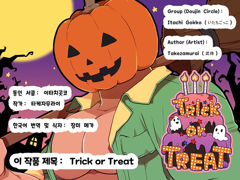 JangmiMega's tweet photo. 2025년 10월 2일 작품 업데이트 알림
장미 메가에서 [☆] 신규 업데이트 [☆] 폴더를 확인해 보세요

블로그 https://t.co/PyQ0bmOP6e
장미 메가 https://t.co/Ic5MTYq5fn
장미 메가 - 작가별 https://t.co/Ne3wttk5su https://t.co/BOjde08wB0