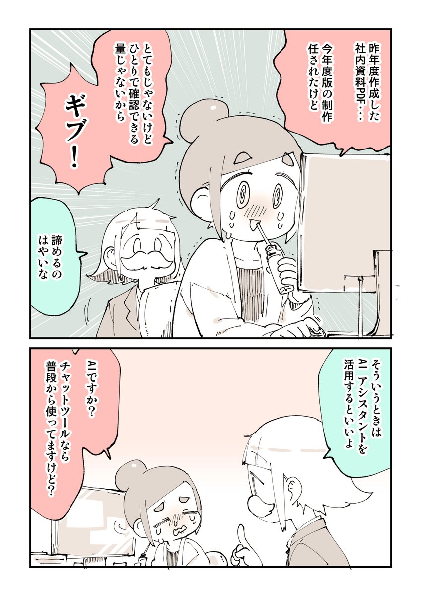 【まーちゃんさま】* vintage ❀ シルバーの かわいいお魚さん STUDIO OCEAN MARK