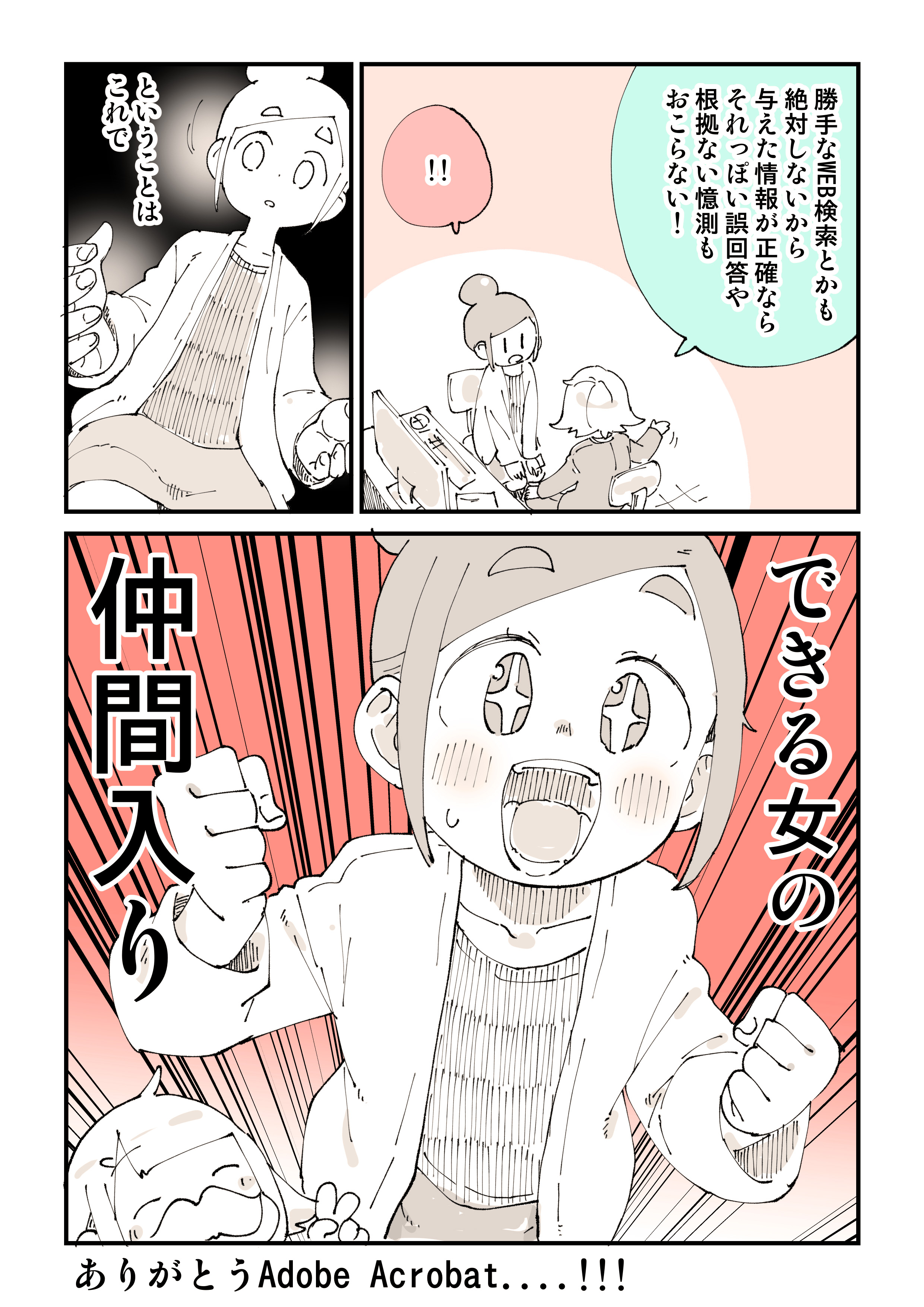ぬこー様ちゃん@ロードバイク狂 (@nukosama) / X