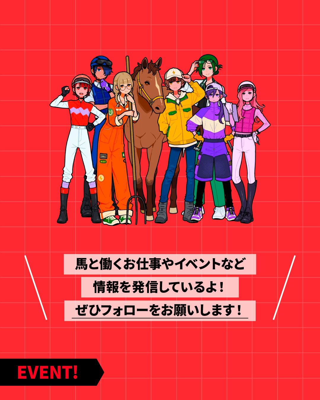 JRA Welcomeチャンス特別賞 スプリンターズS ベースボールシャツ