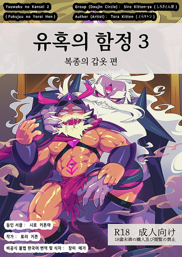 JangmiMega's tweet photo. 2025년 10월 2일 작품 업데이트 알림
장미 메가에서 [☆] 신규 업데이트 [☆] 폴더를 확인해 보세요

블로그 https://t.co/PyQ0bmOP6e
장미 메가 https://t.co/Ic5MTYq5fn
장미 메가 - 작가별 https://t.co/Ne3wttk5su https://t.co/BOjde08wB0
