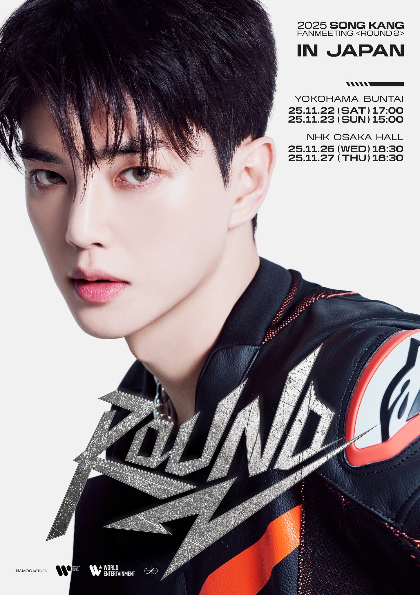 ソンガンシーグリ SONG KANG 2025 日本限定トレカ付き　全て未開封‼️ 2025年最新】ソンガン 日本限定の人気アイテム - メルカリ