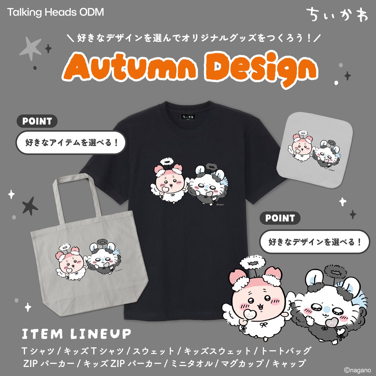 ♥ドキン♥ ページ トーキングへッズ公式 on X