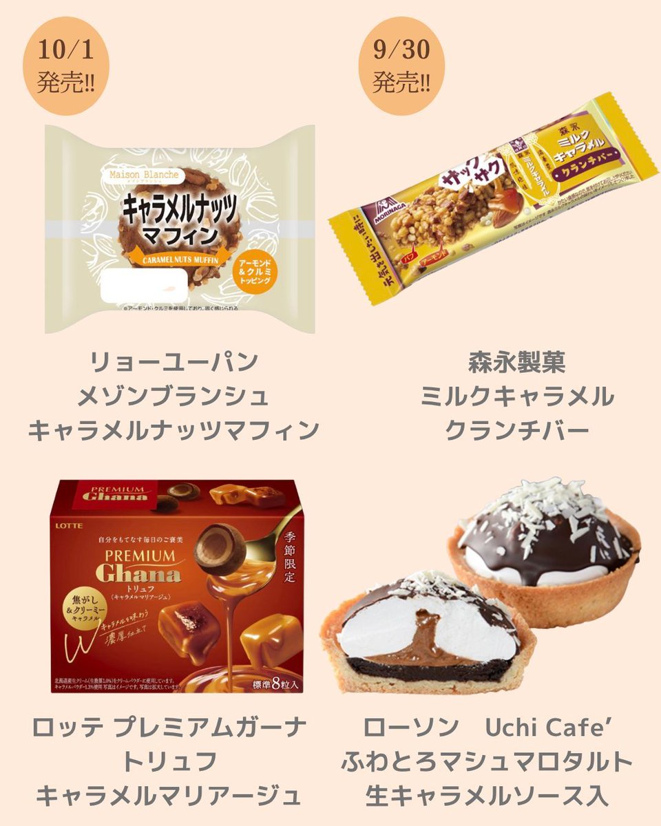 みーにゃ (@n0e8a2r4note) / X