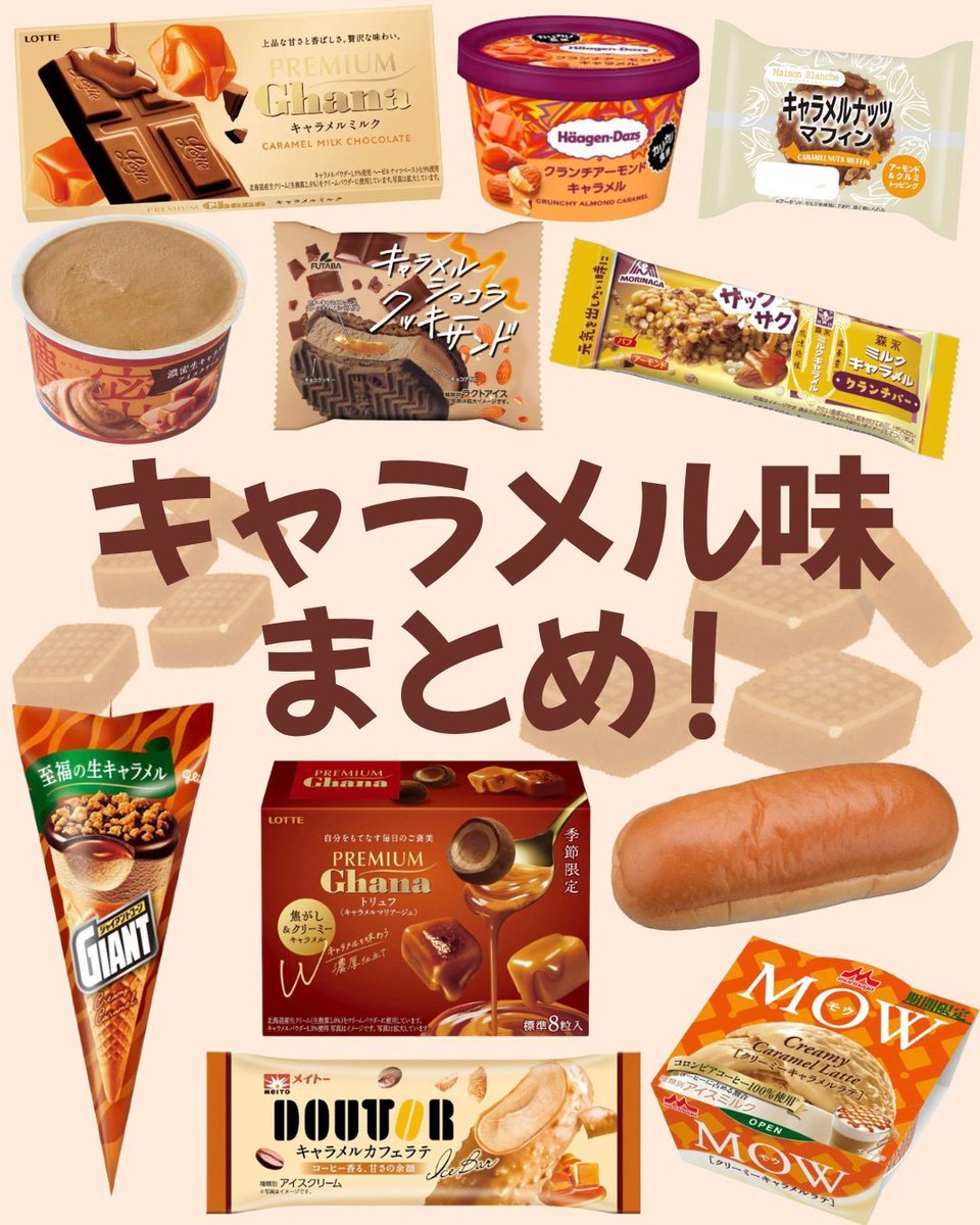 みーにゃ（プロフ確認お願いします）ページです みーにゃ (@n0e8a2r4note) / X