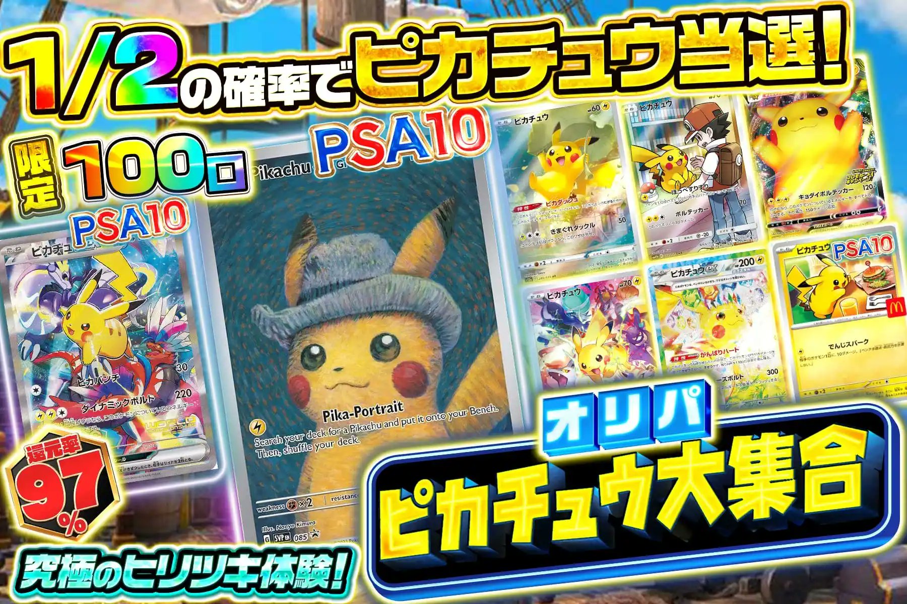 最終値下げ　Ｙu nakabaピカチュウ　即購入オッケーです 最終値下げ Yu nakabaピカチュウ 即購入オッケーです 状態A