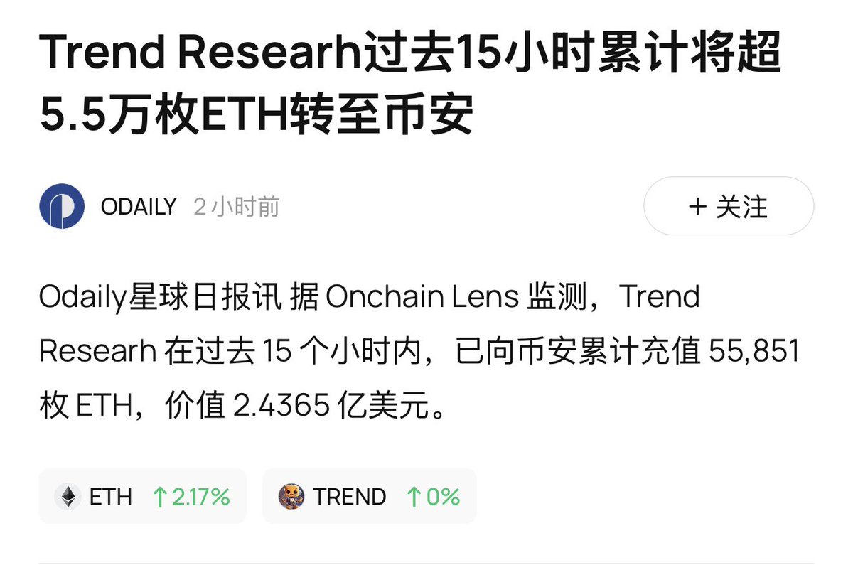 qinbafrank tweet media