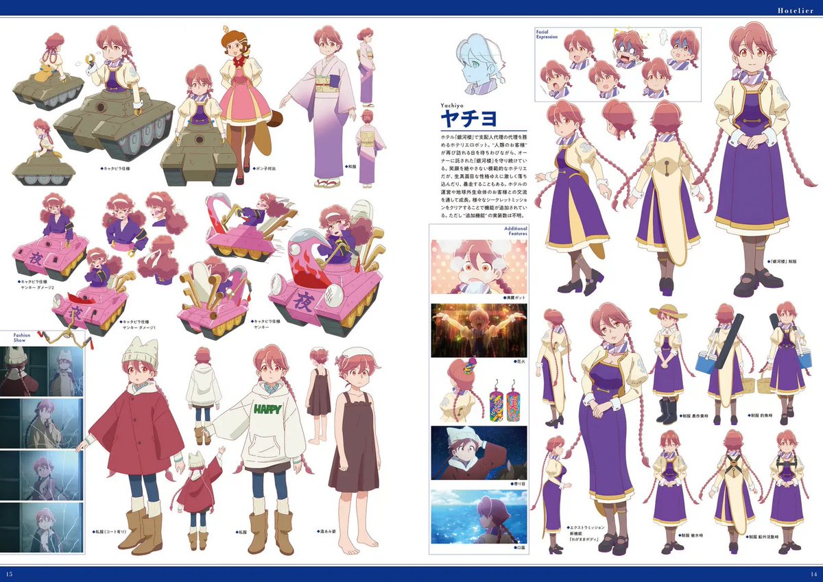 denfaminicogame's tweet image. 【豪華】オリジナルTVアニメ『アポカリプスホテル』、なんとビジュアルワークスを「4冊」一挙に発売。圧倒的な熱量で描かれた作品の魅力をギュッと凝縮
news.denfaminicogamer.jp/news/251002e

中でも竹本泉氏のイラスト集は、“アニメ未登場キャラクター”の原案も収録した一冊。貴重なラフや解説コメントもたっぷり