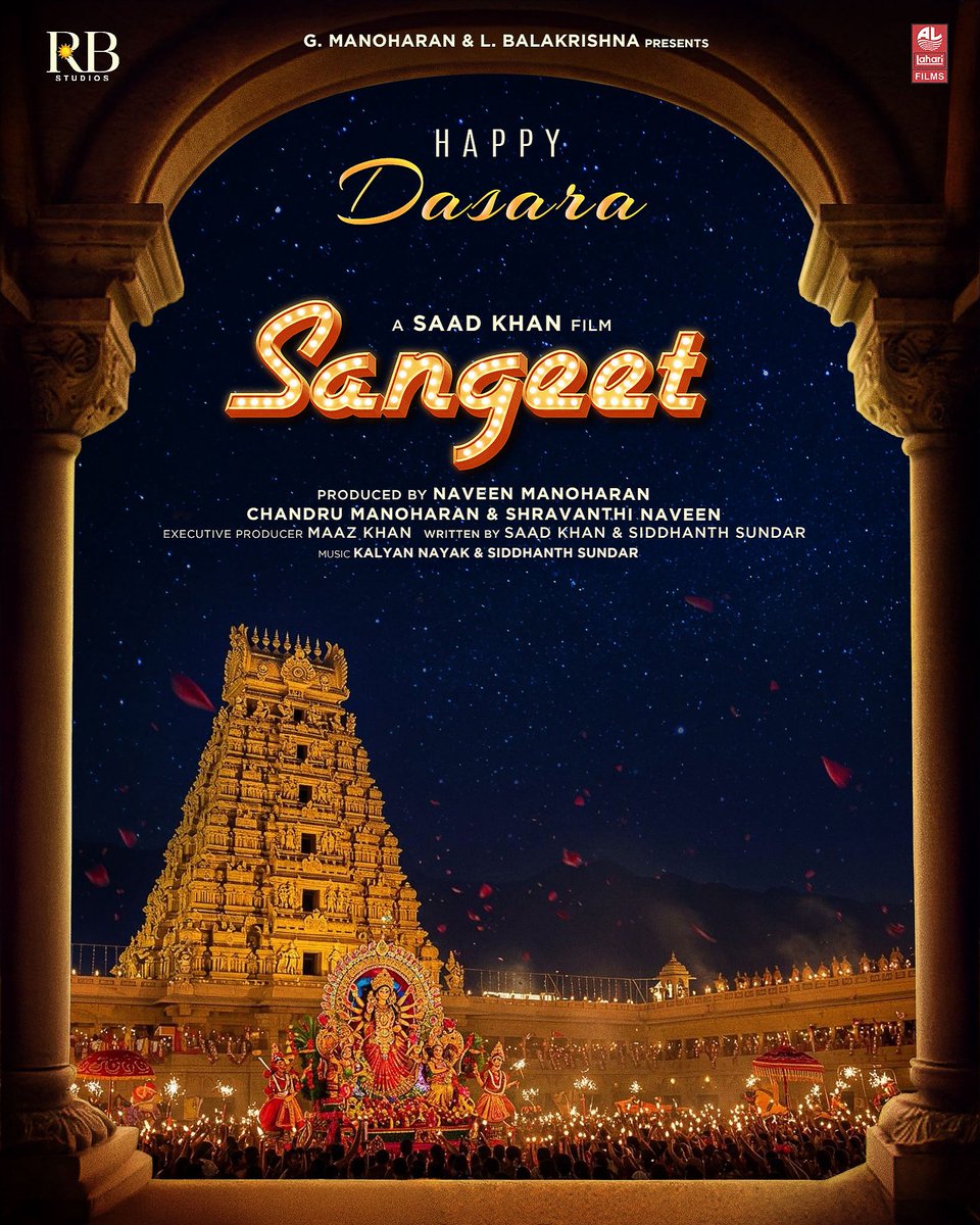 Lahari Films tweet media