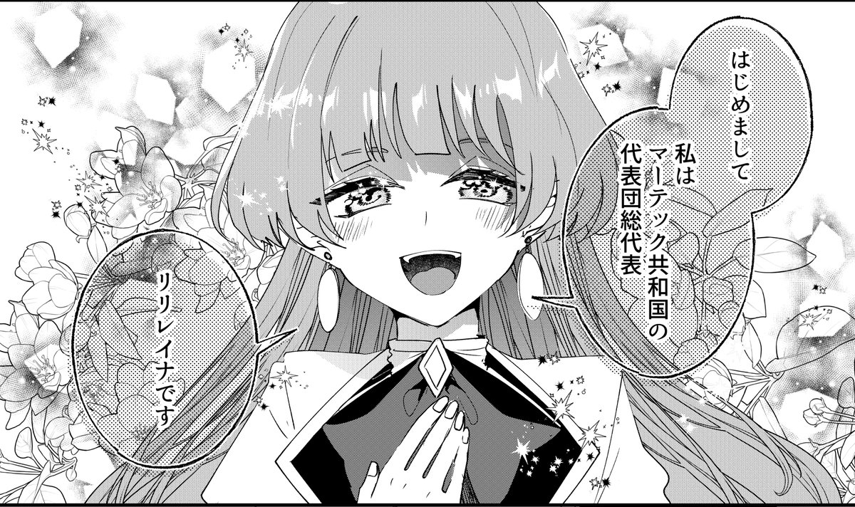 jirohq's tweet image. 遅くなりましたが二度と家には帰りません！の最新話更新されてました〜！
新キャラ登場です🥳よろしくお願いします✨

二度と家には帰りません！ - 遊喜じろう/みりぐらむ/ゆき哉 / 第59話「総代表リリレイナ」(1) | コミックガルド [ comic-gardo.com/episode/255091… ]