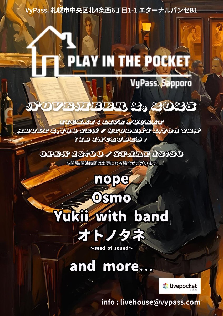 Osmo_Inst's tweet photo. 【ライブ告知】

11/2(日)、Vypass.Sapporoさんにてブッキングライブに出演いたします！

なお今秋を持ちましてOsmoは結成10周年を迎えます。初ライブが遡ること2015/10/31であり、今回偶然にもきっかり10周年ライブとなります…！
連休中日、お待ちしております
【購入URL】https://t.co/OHpvI31jTO https://t.co/CcAcXCg9k9