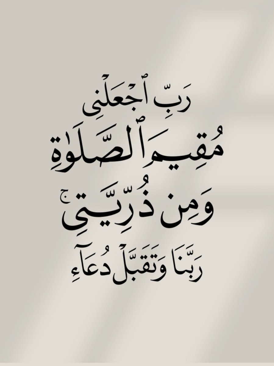 الأذًكَّــاَر (@alazkkar) on Twitter photo 