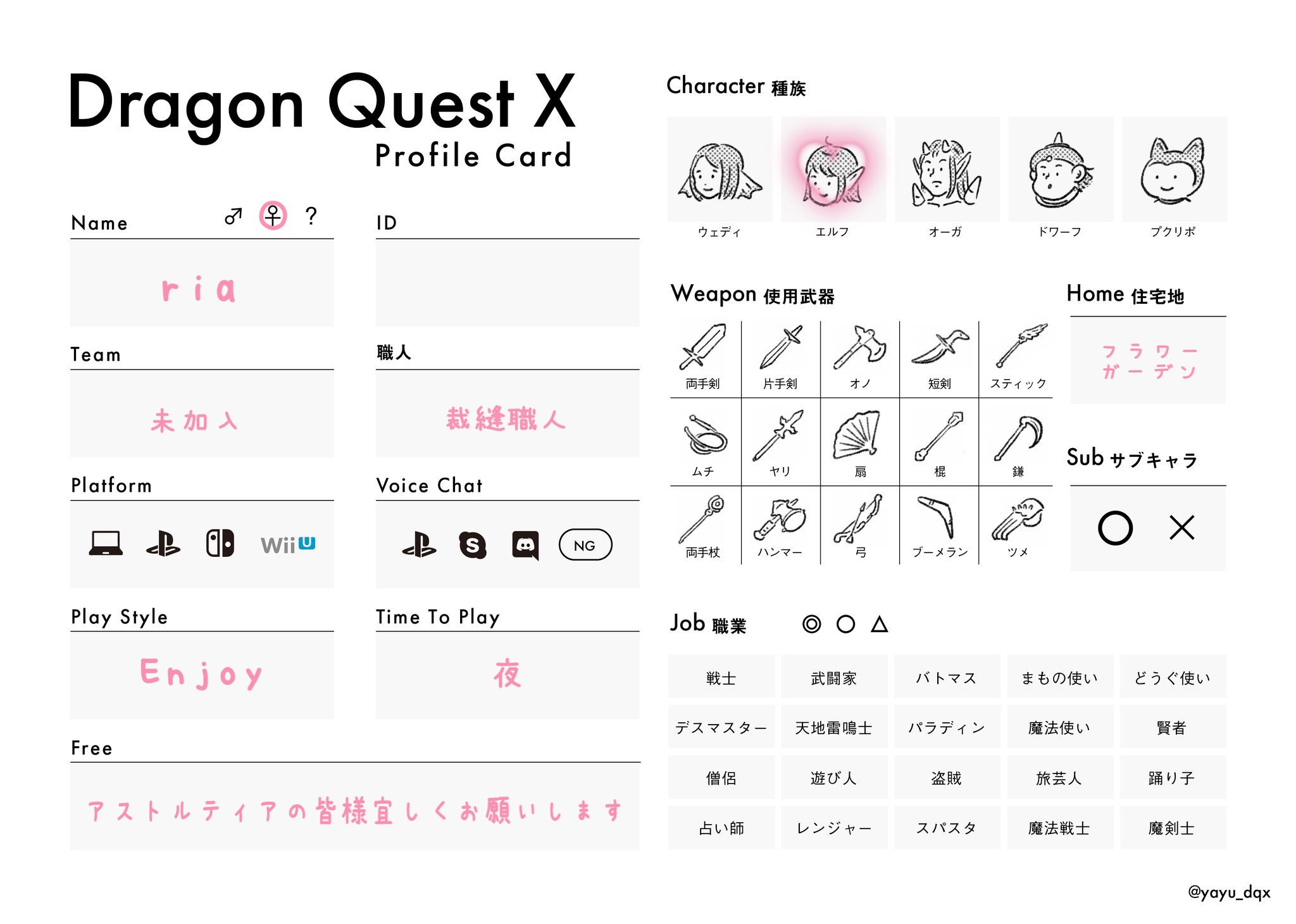 宜しくお願いいたします♡ 07028097970のオリコフォレントインシュアにお悩みの方へ】口コミ評判