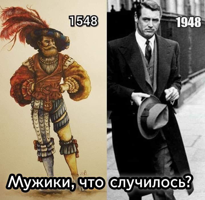 "Великий мужской отказ" стал бедствием для мужской моды