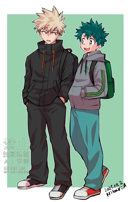 勝デク お出かけ落書き