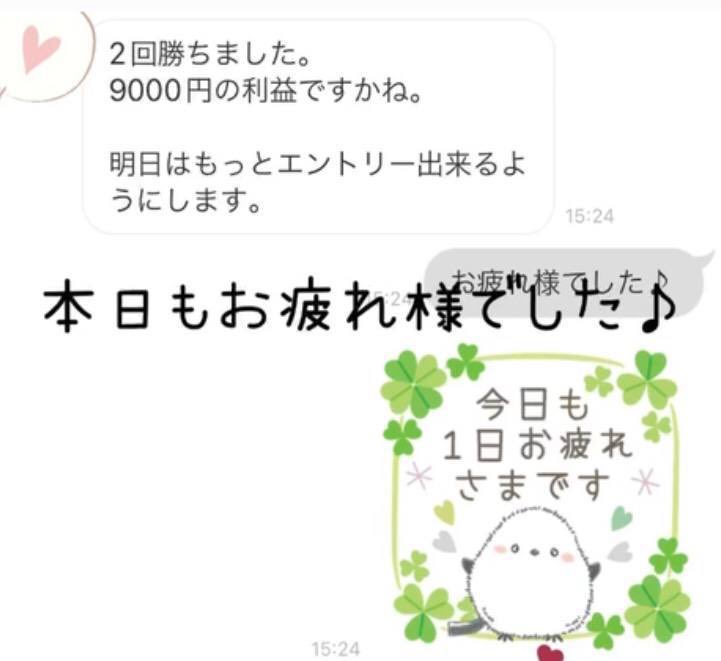NakishaW16042's tweet photo.  ︎︎
お疲れ様でした♪
バイナリーは
投資としても
良いですよね- ̗̀👏🏻 ̖́‐
 ︎︎
副業・在宅ワーク
ブログランキング1位
ありがとうございます🫶🏻🫶🏻💓 https://t.co/y0qLqO7U2y