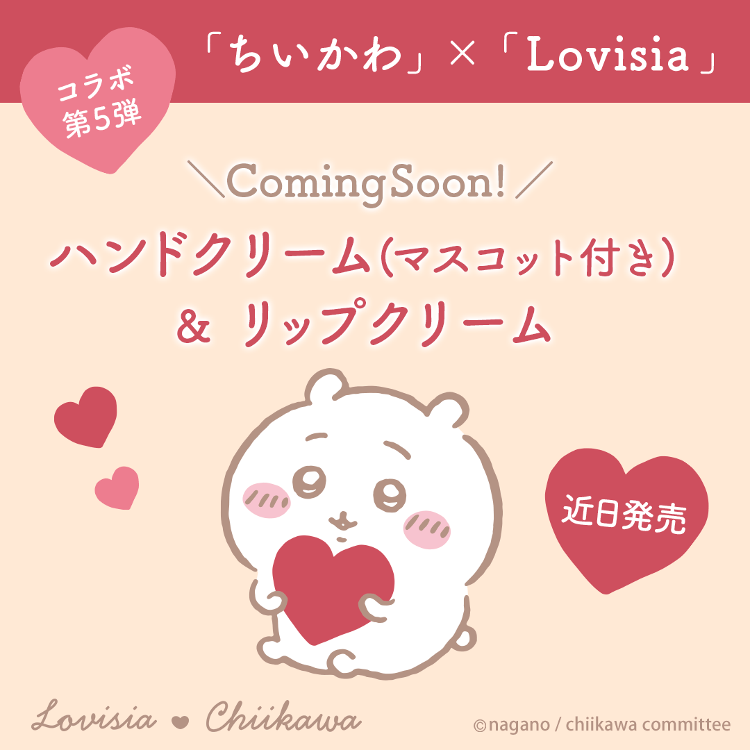 lovisia_official tweet media